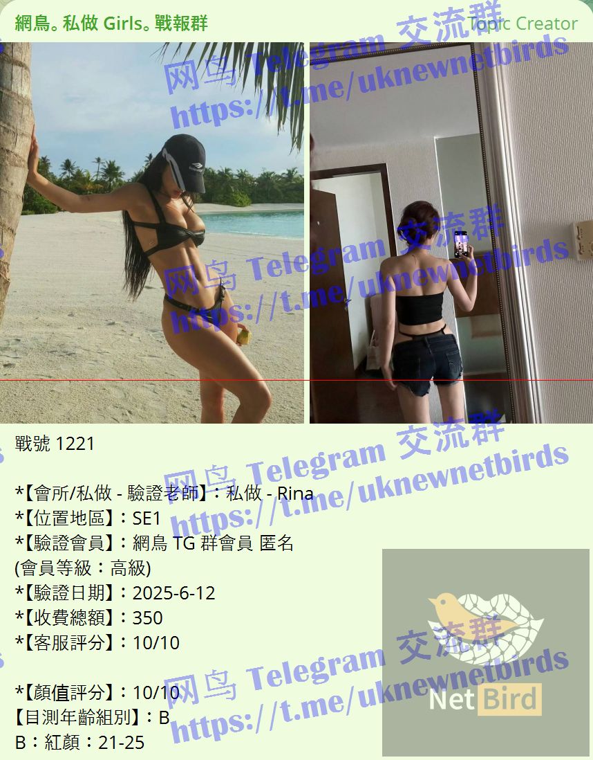 戰號 1221 1.jpeg